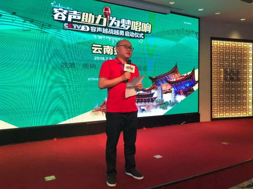有夢(mèng)想你就來！2018容聲冰箱《越戰(zhàn)越勇》全國海選云南賽區(qū)火熱開賽