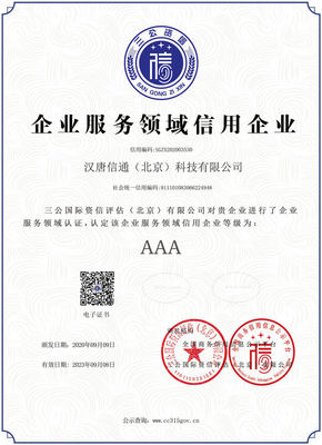 廣播電視節(jié)目制作經(jīng)營許可證全流程指南 申請(qǐng)、續(xù)期、變更與年檢